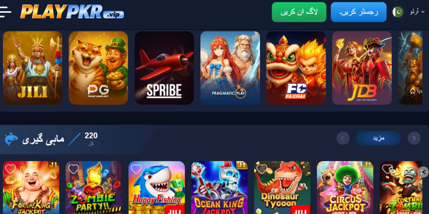 PlayPkr Game