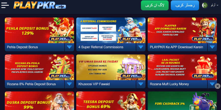 PlayPkr Game